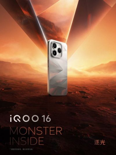 Harga iQOO 16 Indonesia: Spek Gaming 165Hz
